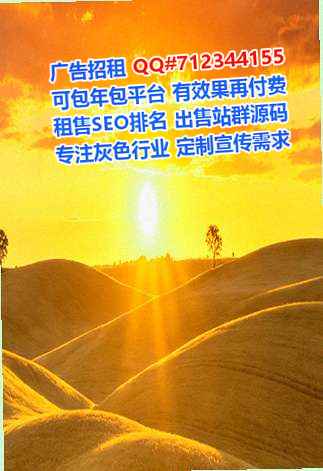 湟中卵源生态环境事务所